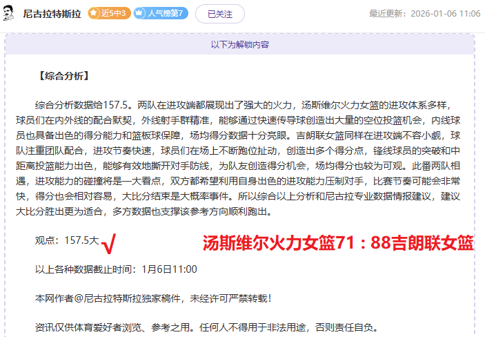 羽毛球年终,邓谢联队抽,签遭遇奥运,英皇娱乐官网,英皇娱乐官网,英皇娱乐官网在线娱乐平台