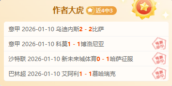 海港亚冠失,利是否存疑,茹萨禁赛,英皇娱乐官网,英皇娱乐官网,英皇娱乐官网在线娱乐平台