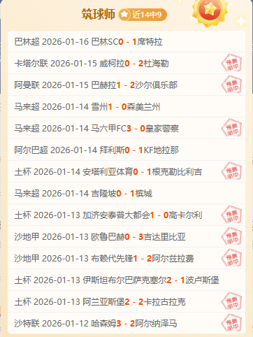 传闻,亿镑购入枪,手引援,英皇娱乐官网,英皇娱乐官网,英皇娱乐官网在线娱乐平台