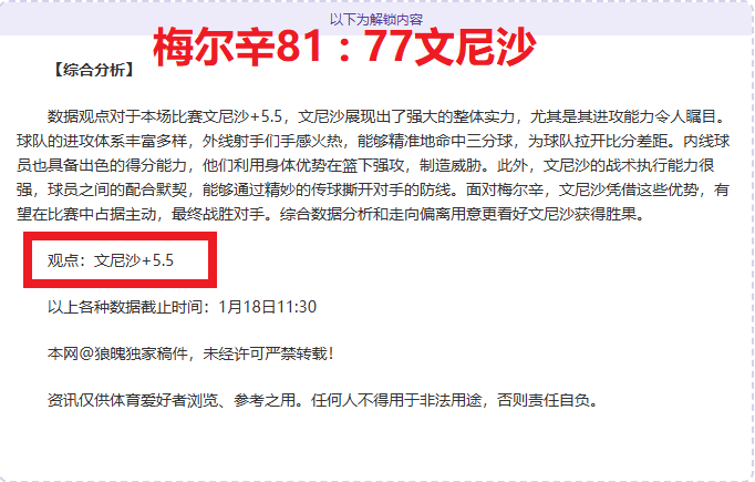 从寂寂无闻,到一杆成名,球技终获认,英皇娱乐官网,英皇娱乐官网,英皇娱乐官网在线娱乐平台