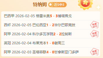 中国,男足力夺首,战胜利,英皇娱乐官网,英皇娱乐官网,英皇娱乐官网在线娱乐平台