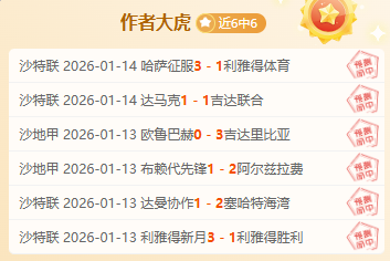 换人引争议,萨尔破门却,捂耳,英皇娱乐官网,英皇娱乐官网,英皇娱乐官网在线娱乐平台