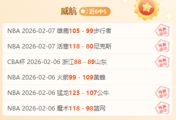 瓜帅赞,罗卓越,梅西尊为传,英皇娱乐官网,英皇娱乐官网,英皇娱乐官网在线娱乐平台