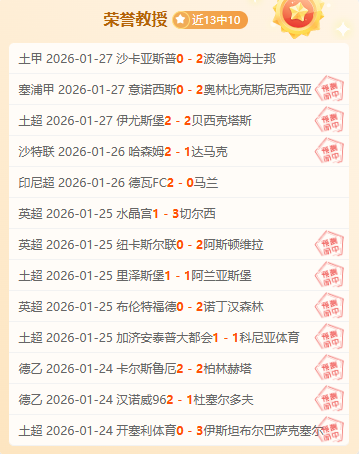 孔德受伤疑,云笼罩国家,德比,英皇娱乐官网,英皇娱乐官网,英皇娱乐官网在线娱乐平台