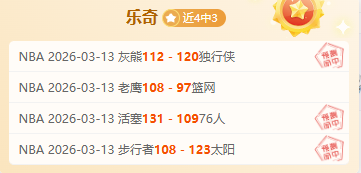 般尼亚斯激,战正酣,能否逆袭创,英皇娱乐官网,英皇娱乐官网,英皇娱乐官网在线娱乐平台