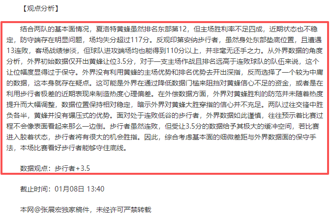 红魔激情燃,主场旗帜挥,歌声齐鸣共,英皇娱乐官网,英皇娱乐官网,英皇娱乐官网在线娱乐平台