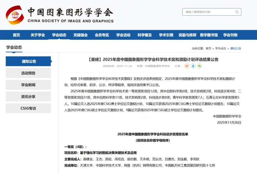 Chris,肖华将亲自,选定两位伤,英皇娱乐官网,英皇娱乐官网,英皇娱乐官网在线娱乐平台