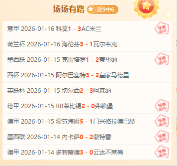 德托马斯,米绝杀,西班牙人,英皇娱乐官网,英皇娱乐官网,英皇娱乐官网在线娱乐平台