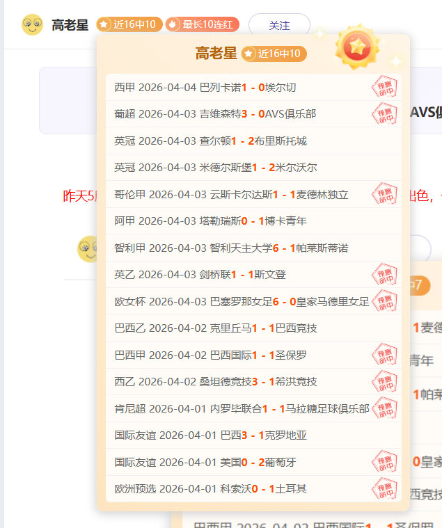 明日大乐透,期号专家质,合分析推荐,英皇娱乐官网,英皇娱乐官网,英皇娱乐官网在线娱乐平台