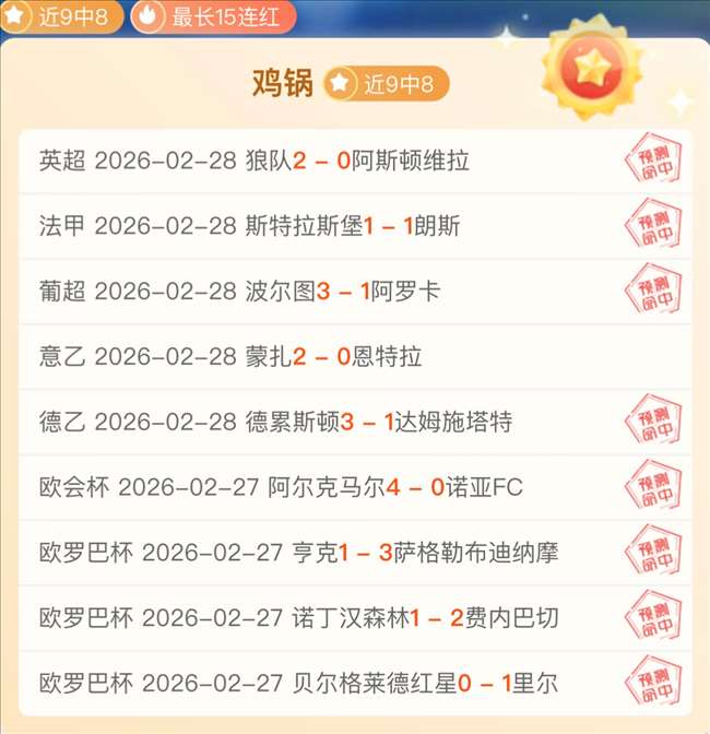 大乐透期号,专家质合分,析推荐,英皇娱乐官网,英皇娱乐官网,英皇娱乐官网在线娱乐平台