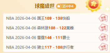 大乐透期号,专家推荐,瑞典对战黑,英皇娱乐官网,英皇娱乐官网,英皇娱乐官网在线娱乐平台