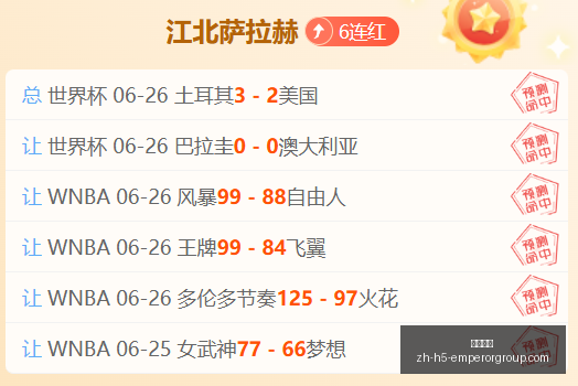 中超赛事深,度解析,此役战术对,英皇娱乐官网,英皇娱乐App,英皇娱乐下载,英皇娱乐真人,英皇娱乐中心