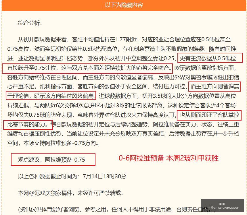 英皇娱乐英,皇娱乐官网,数据冲到,英皇娱乐官网,英皇娱乐App,英皇娱乐下载,英皇娱乐真人,英皇娱乐中心