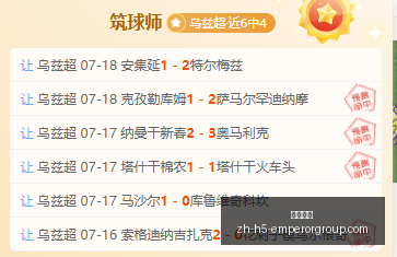 成都蓉城,月以来未尝,胜绩,英皇娱乐官网,英皇娱乐App,英皇娱乐下载,英皇娱乐真人,英皇娱乐中心