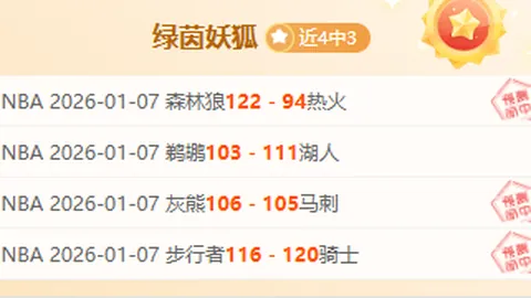 揭秘昨夜激战：5胜4负背后，攻防之谜与数据真相大揭秘！