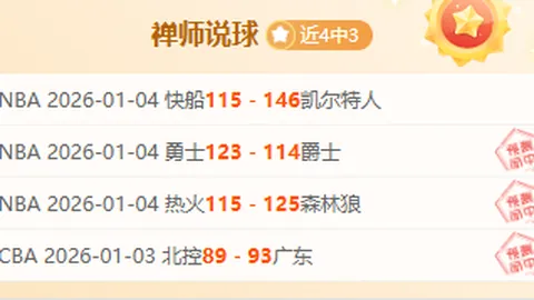 英皇娱乐 产品 102126 1xm