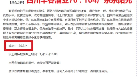 泰山队4月赛程公布：月初末连战国安申花，首尾双挑战在即