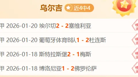 张本智和先下一城险遭吉村真晴翻盘，决胜局仅2分锁定胜利