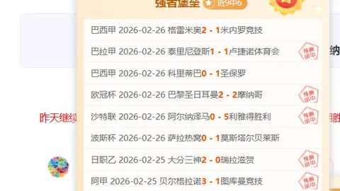 大乐透期号专家推荐：质合分析前区十码预测甘冈VS罗德兹