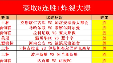 拜仁持续派球探评估赫伊森，切尔西与利物浦亦热切跟进