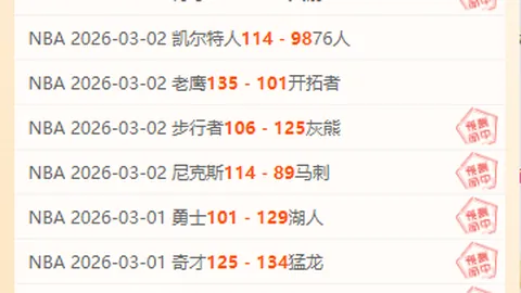 郑钦文晋级WTA巴勒莫站决赛