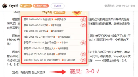 3月26日CBA常规赛：辽宁挑战北控 精彩对决