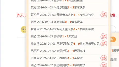 明日大乐透期号专家质合分析推荐前区十码：灰熊对阵勇士
