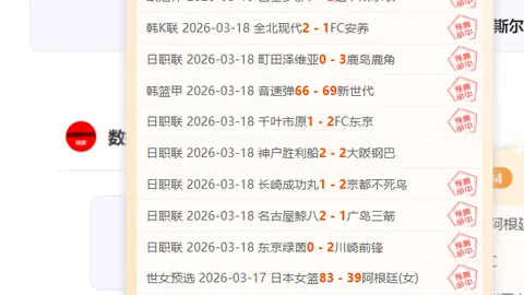 大乐透期号专家推荐解析：客队实力突破魔咒
