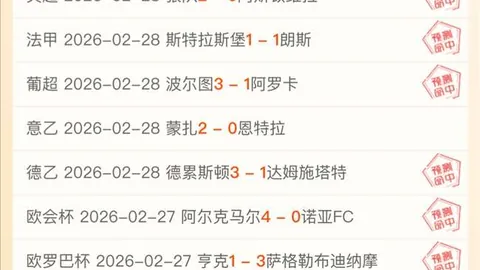 大乐透期号专家质合分析推荐：基多体育大学全胜解析