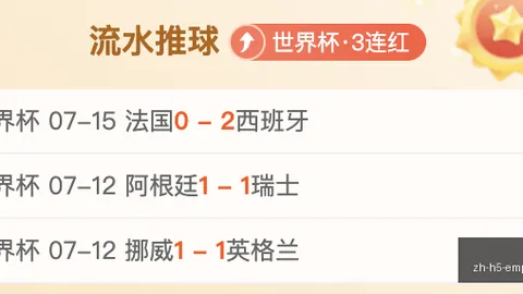 英皇娱乐 073130