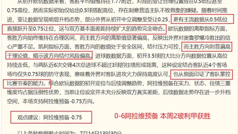 英皇娱乐英皇娱乐官网数据冲到073551引发关注