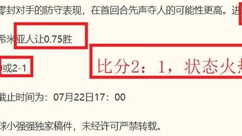 英皇娱乐 074406 36