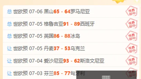 英皇娱乐，英皇娱乐官网， 075747 96