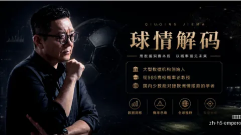 英皇娱乐英皇娱乐官网突发变动引发关注