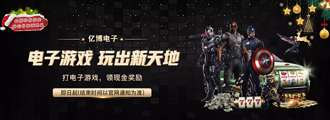 一边倒